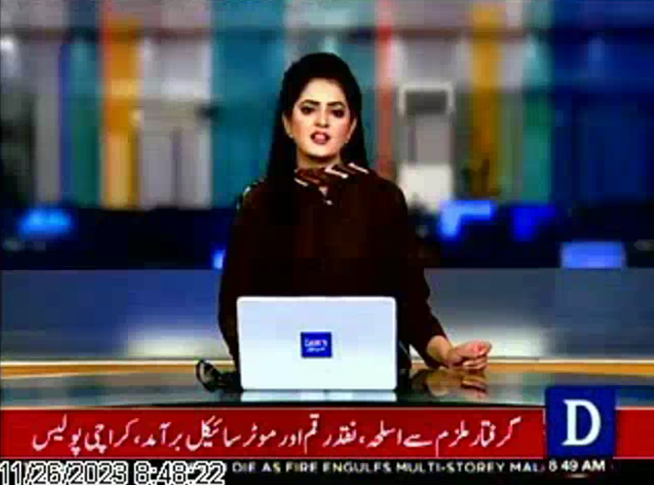 Dawn News Report on 5th Pak Olive National Gala.