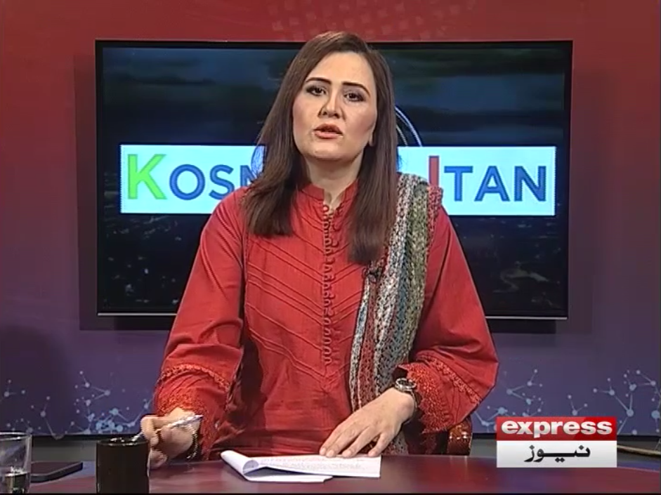 Express News Report on 5th Pak Olive National Gala.