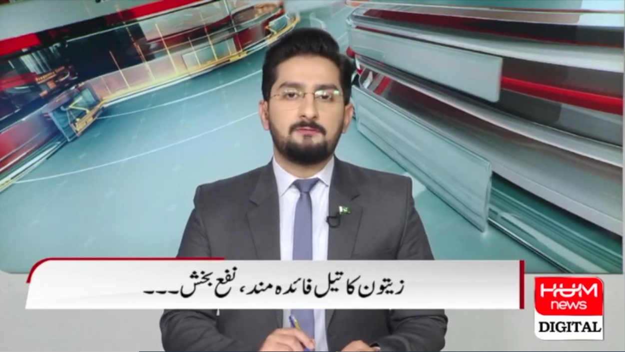Hum News Report on 5th Pak Olive National Gala.